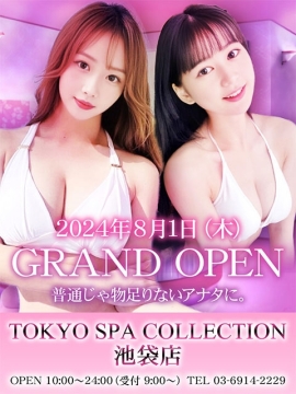 TOKYO SPA COLLECTION!!